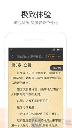 乐鱼登录官网